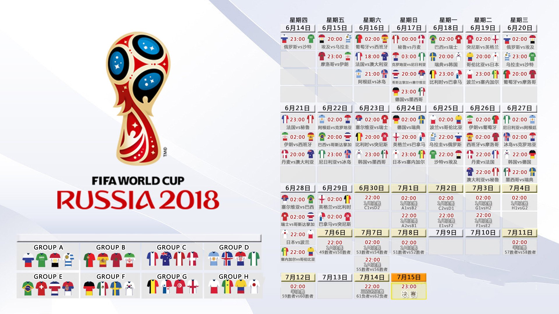 开云网页版-闪电五连击！泰山开场5分钟狂轰两球，多特蒙德防线形同虚设，闪电五连击！泰山开场5分钟狂轰两球，多特蒙德防线形同虚设
